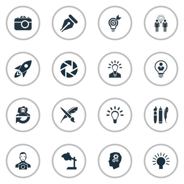 一套简单的视觉艺术图标图片下载