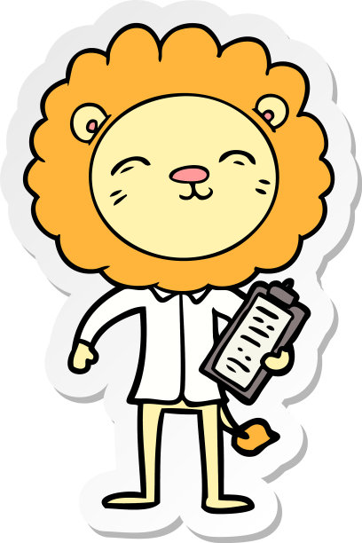 穿着商务服的卡通狮子贴纸图片下载