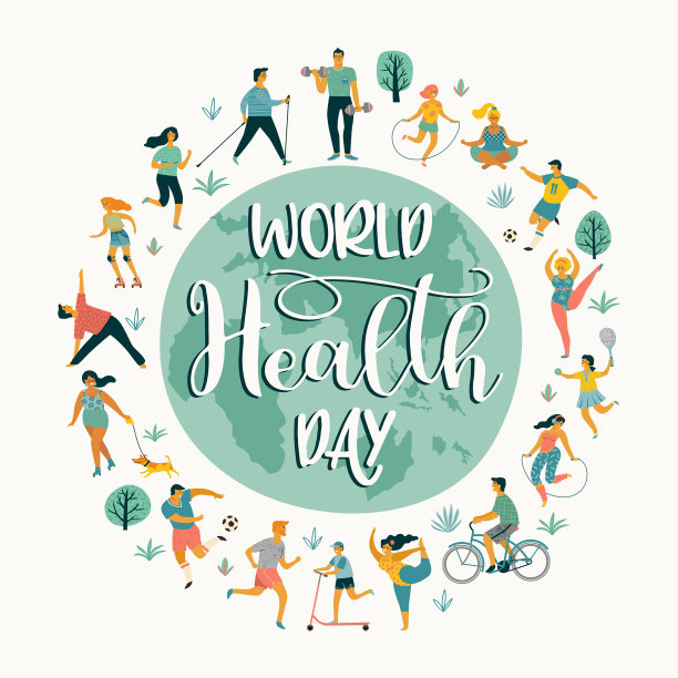 世界人民卫生日图片下载