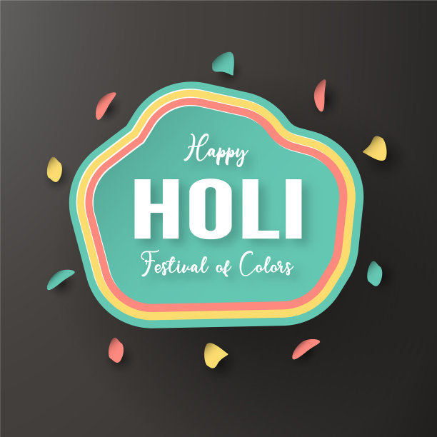 快乐胡里节的色彩模板元素图片下载