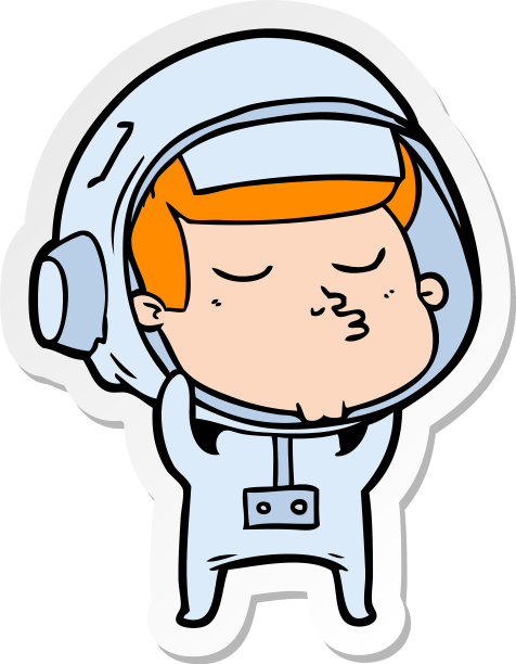 一个卡通自信宇航员的贴纸图片下载