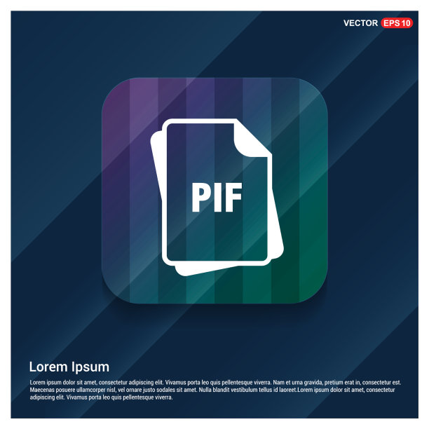 文件类型的图标图片下载