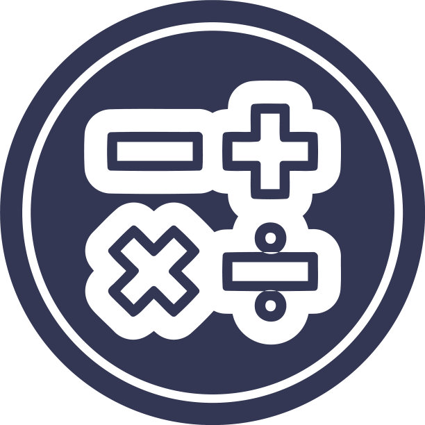 数学符号图标图片下载