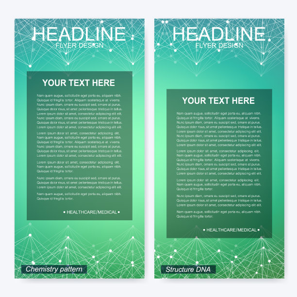 现代的一套传单横幅几何图片下载