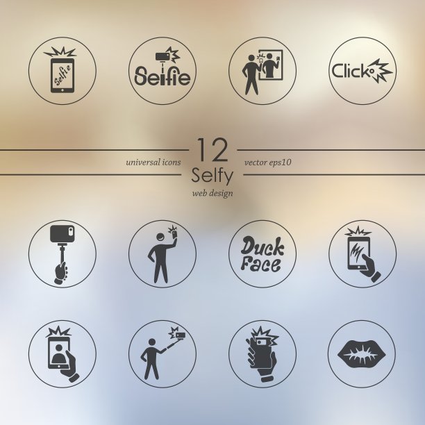 自拍图标集图片下载