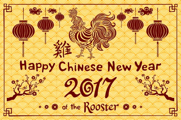 黄色的旗帜为快乐的中国新年图片下载