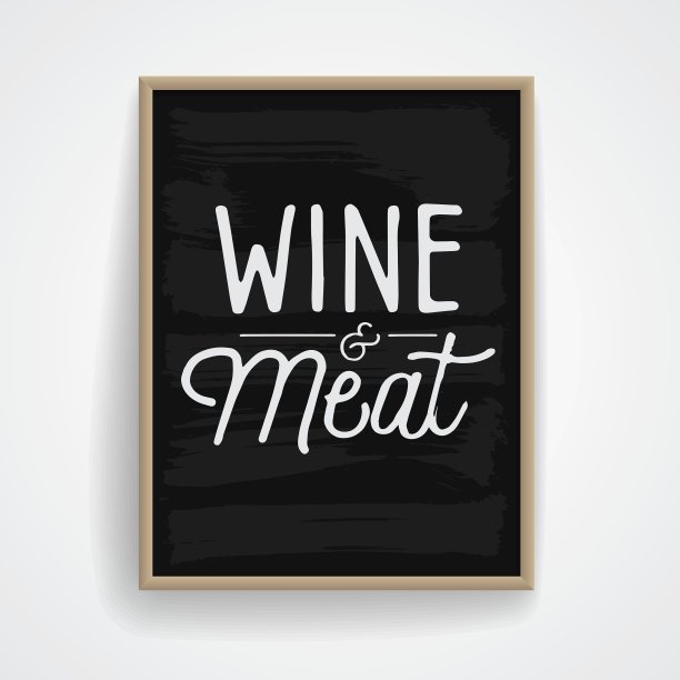 标语海报食物酒肉图片下载