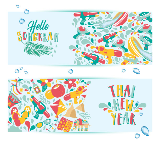 泰国新年宋干节图片下载