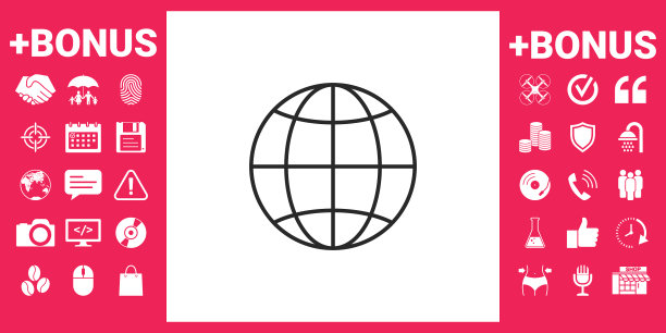 地球符号图标图片下载