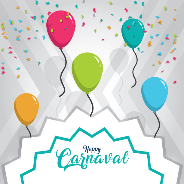 狂欢节快乐卡图片下载