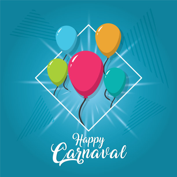 狂欢节快乐卡图片下载