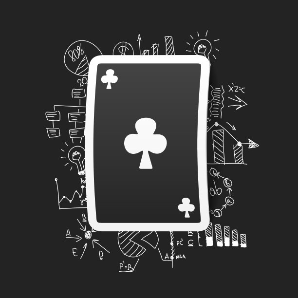 绘制业务公式扑克牌图片下载