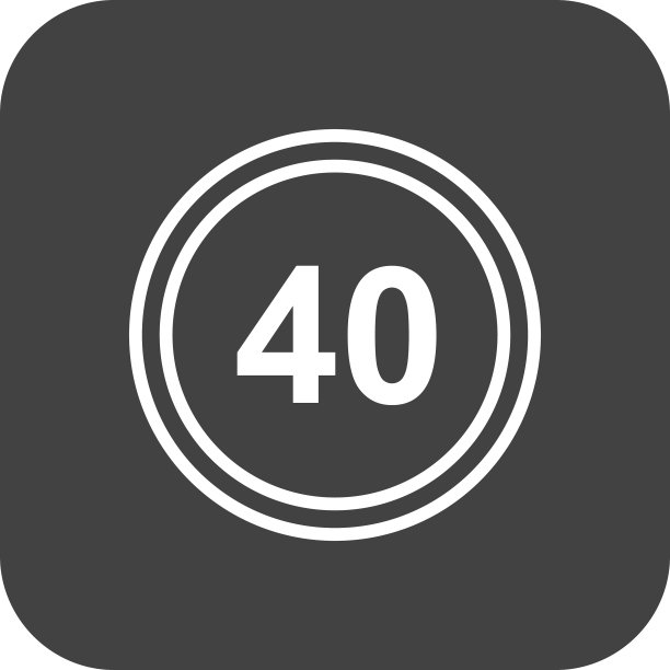 限速40图标图片下载