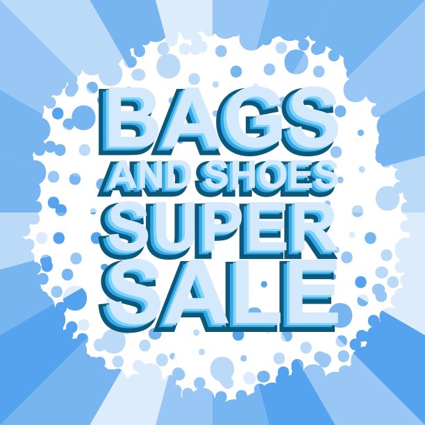 冬季大促销海报，包和鞋超级图片下载