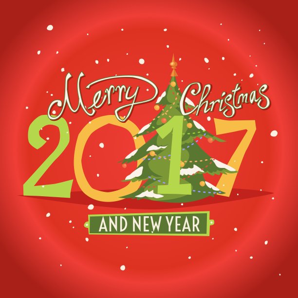 数字2017和圣诞快乐图片下载