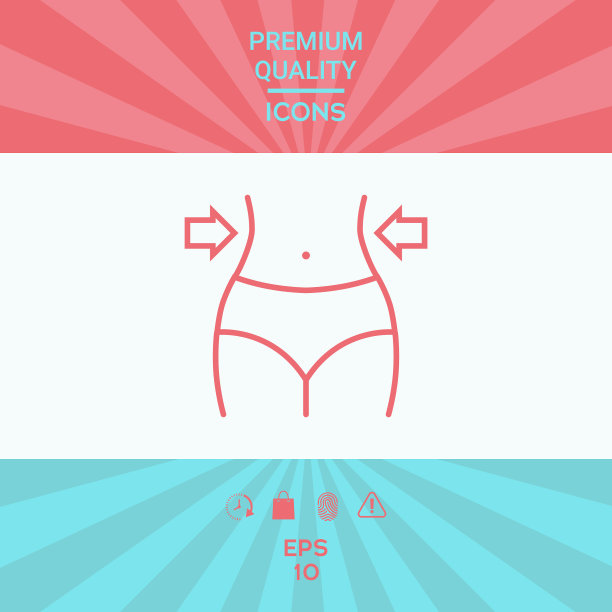 女性腰围减重节食腰围线图片下载