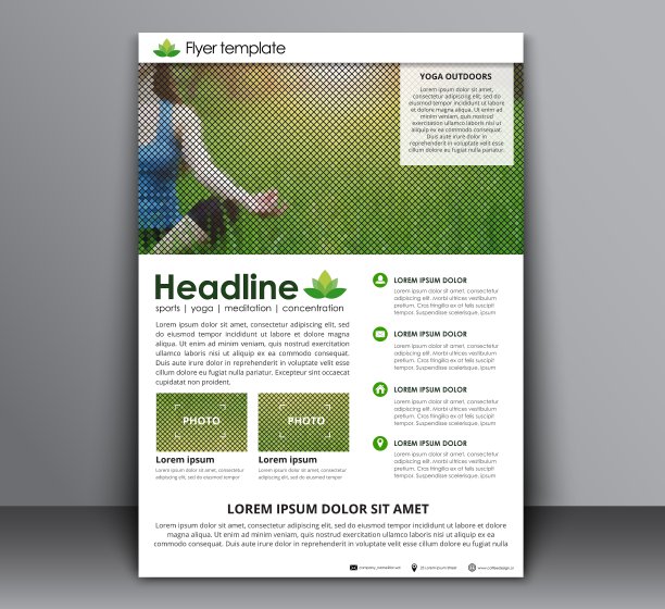 带有马赛克照片的传单图片下载