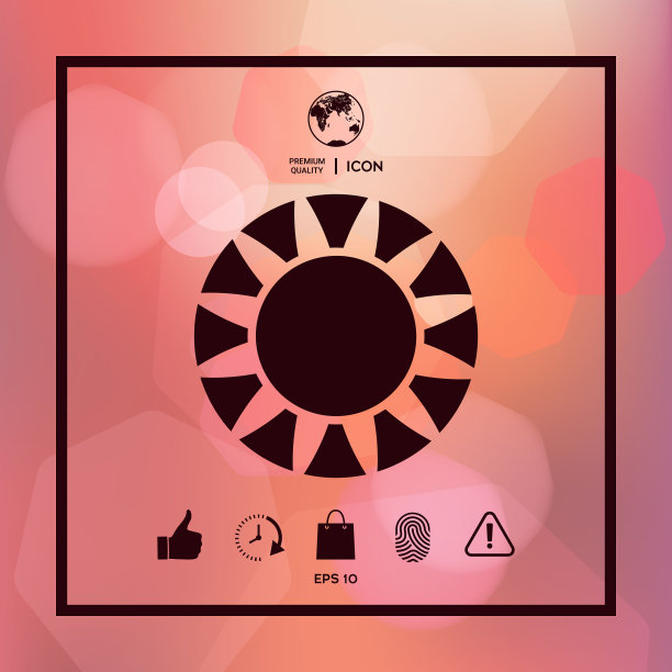 太阳图标符号图片下载