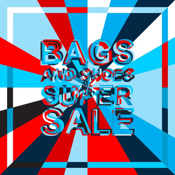 大冰促销海报，包和鞋超级促销图片下载