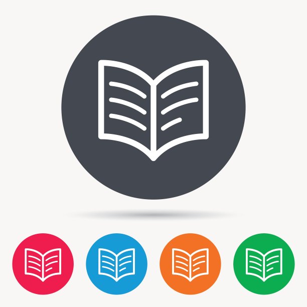 书籍偶像学习文学标志图片下载