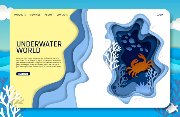 剪纸水下世界登陆页图片下载