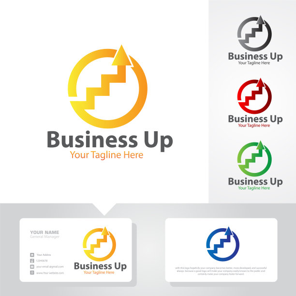 商业向上标志设计图片下载