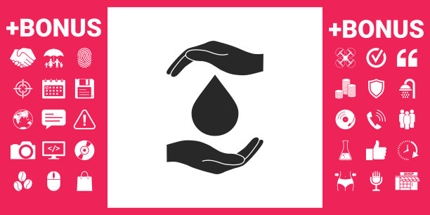 手握下降保护图标图片下载