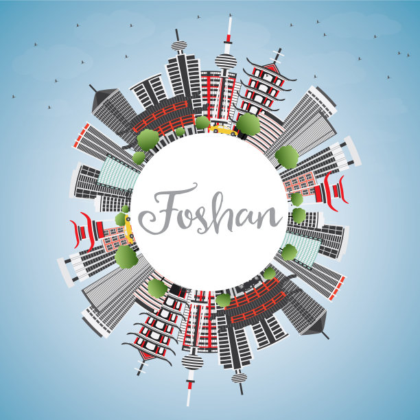 佛山的天际线有灰色的建筑和蓝天图片下载