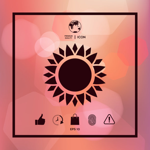太阳图标符号图片下载