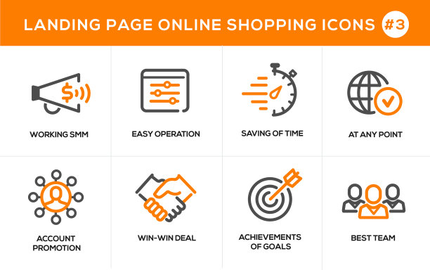 平面线设计概念图标用于网上购物图片下载