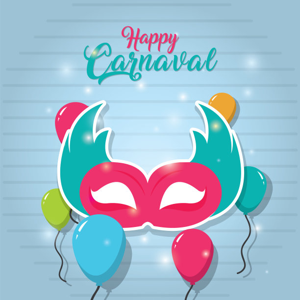 快乐的狂欢节派对卡图片下载