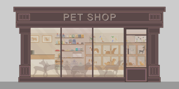 现代宠物店外观图片下载