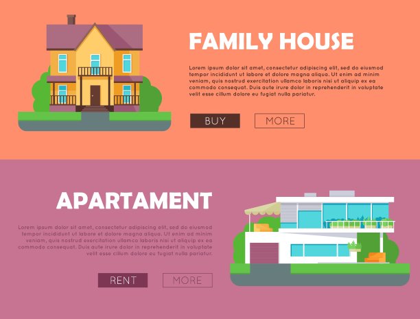 家庭住宅公寓广告传单海报图片下载