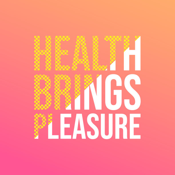 健康带来快乐动机引用图片下载