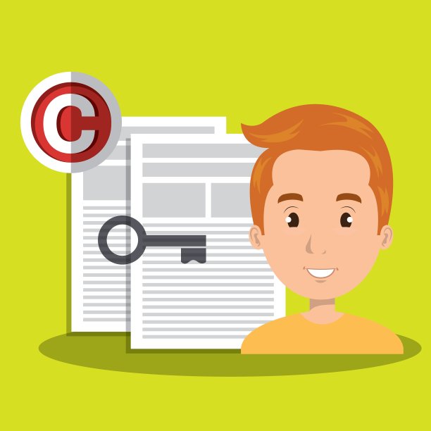 人论文保密图片下载