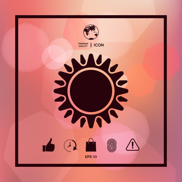 太阳图标符号图片下载