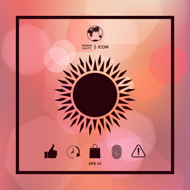 太阳图标符号图片下载
