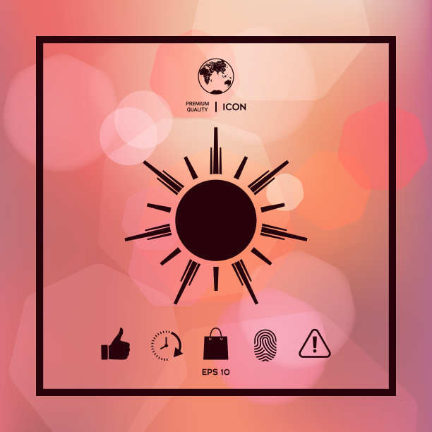 太阳图标符号图片下载