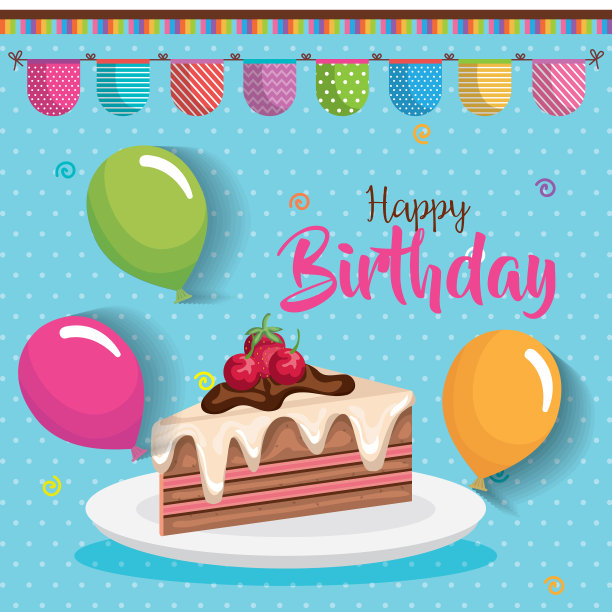 生日蛋糕配气球图片下载