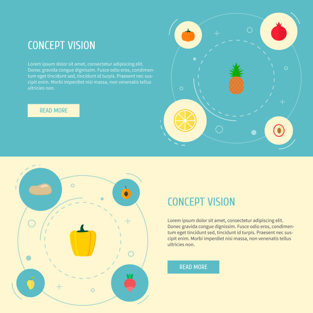 一套浆果图标平风格符号与萝卜图片下载