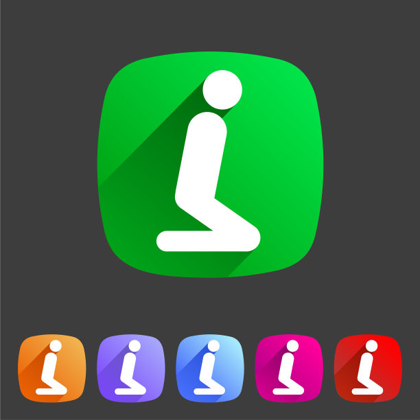 穆斯林祈祷室区域图标平网标志符号图片下载