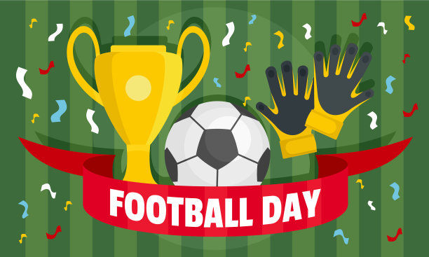 假日足球日概念横幅平风格图片下载