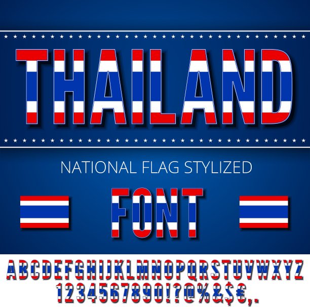 国旗的字体图片下载