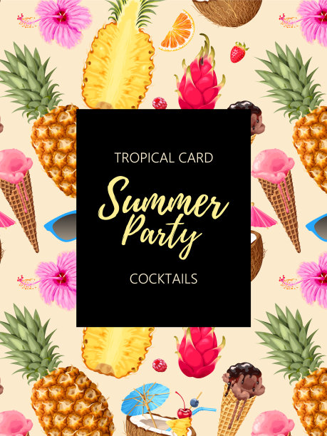 夏日卡片，热带鸡尾酒和鲜花图片下载