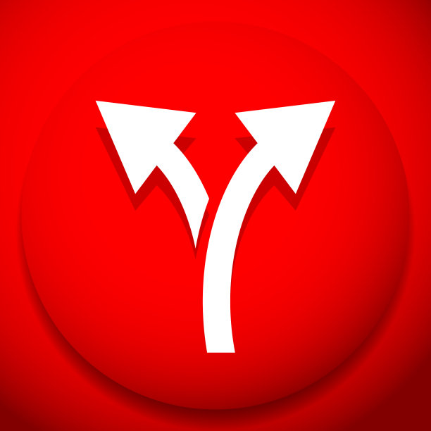 图标与2路箭头分支转移图标图片下载