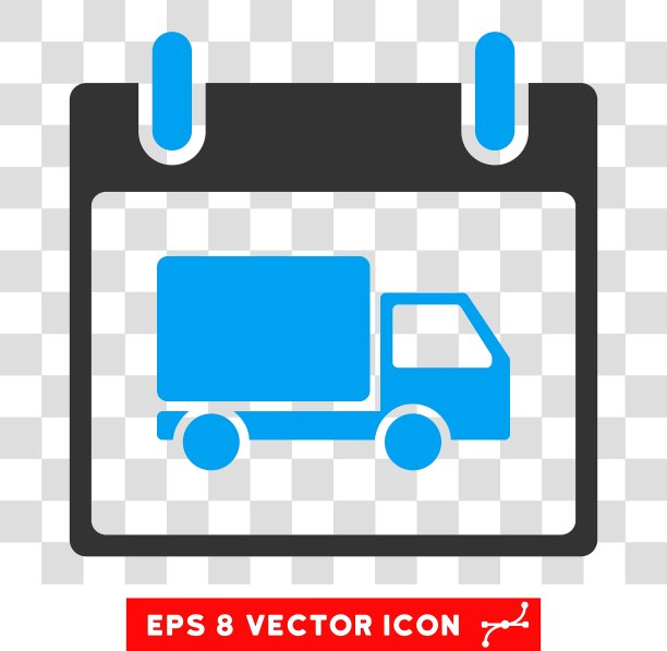 快递车日历日Eps图标图片下载