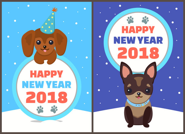 2018狗狗们新年快乐图片下载