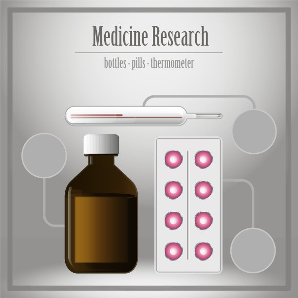 这种药图片下载