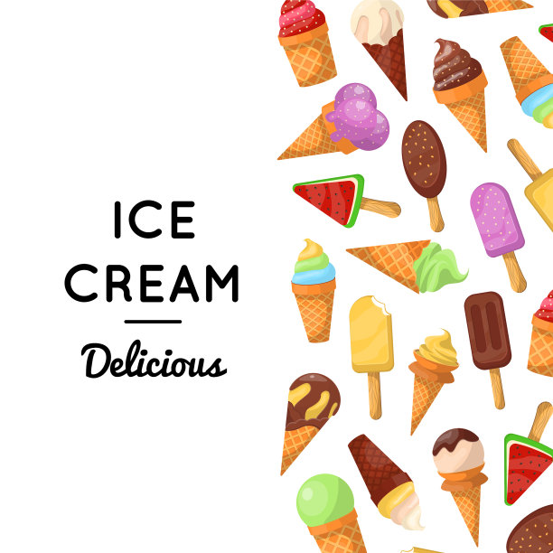 美味冰淇淋的宣传海报图片下载