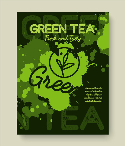 绿茶海报或横幅排版设计图片下载